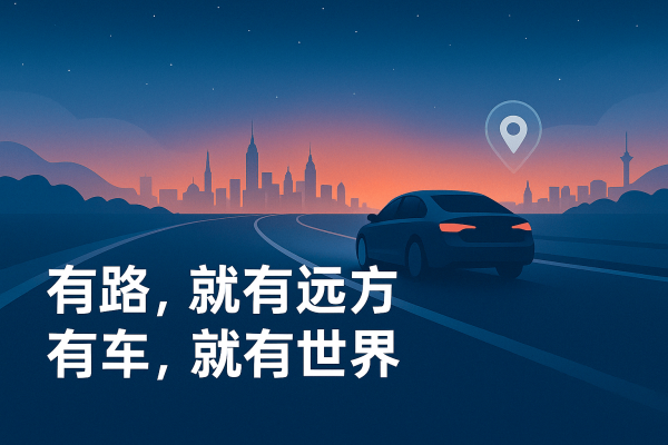 国睿信配 上汽奥迪E5 Sportback惊艳登场，豪华纯电能否引领电动化新风尚？